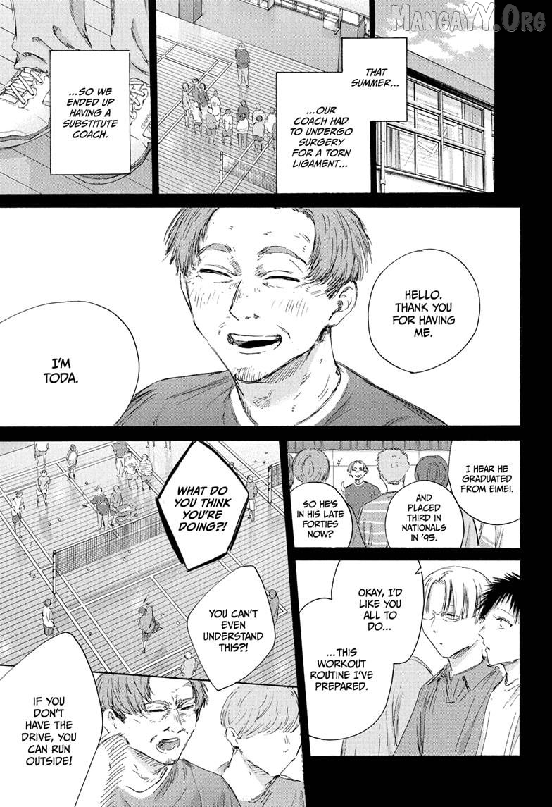 Blue Box, Chapter 223 image 07